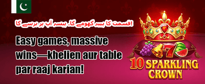 مفت اسپنز میگا آفر promotion banner